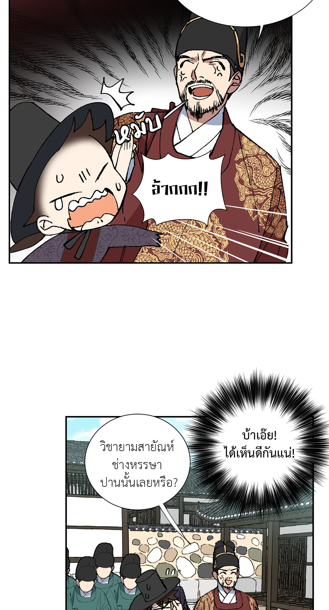 หน้า 22