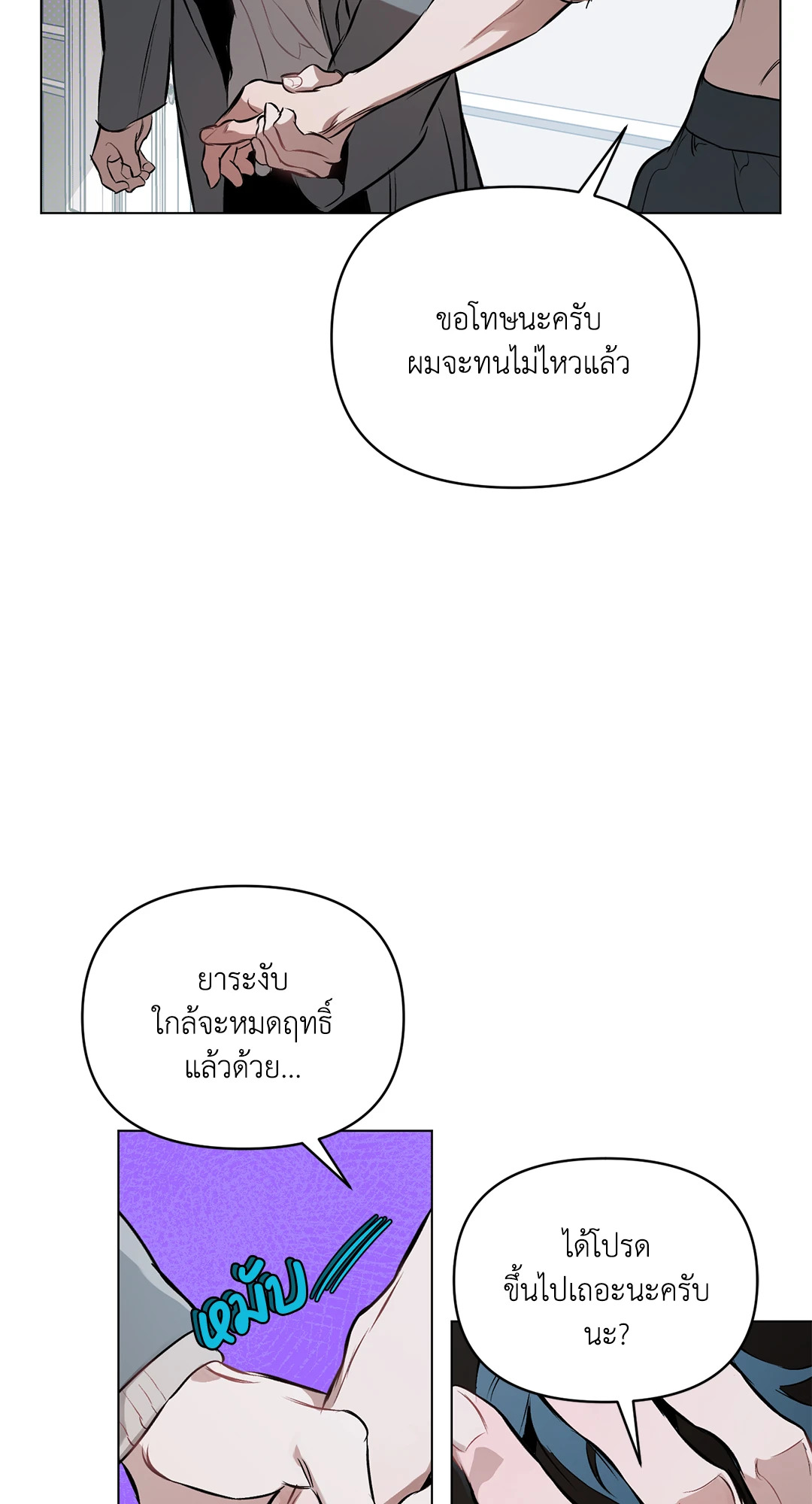 หน้า 61