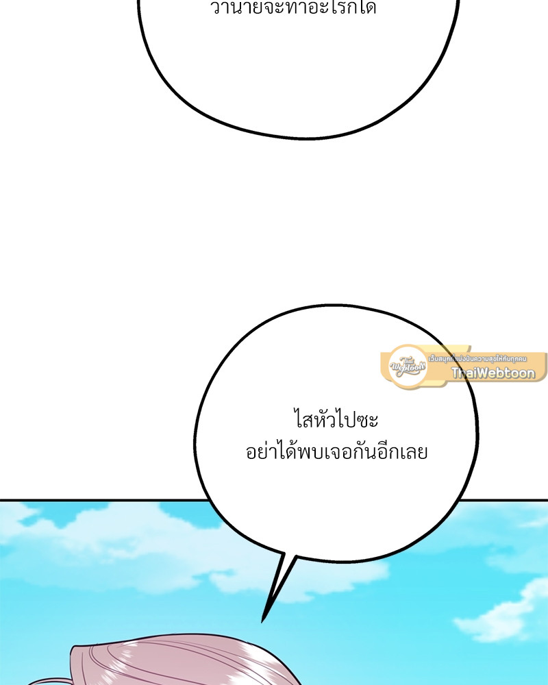 หน้า 95