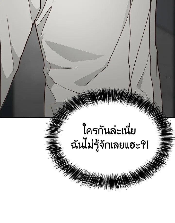 หน้า 119