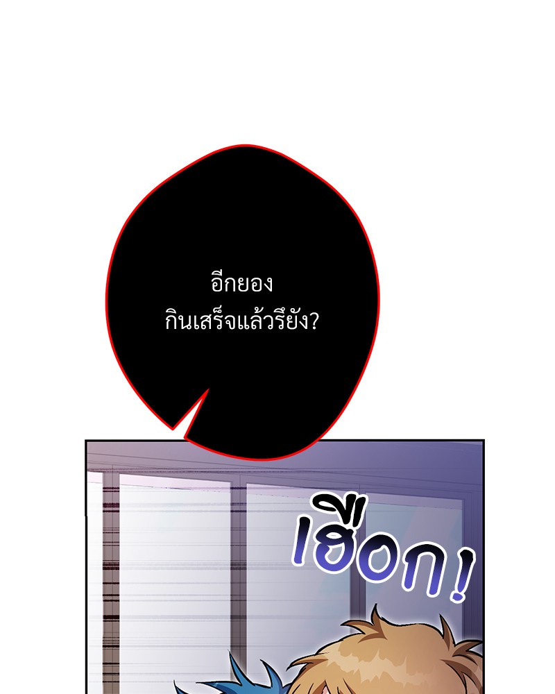 หน้า 172