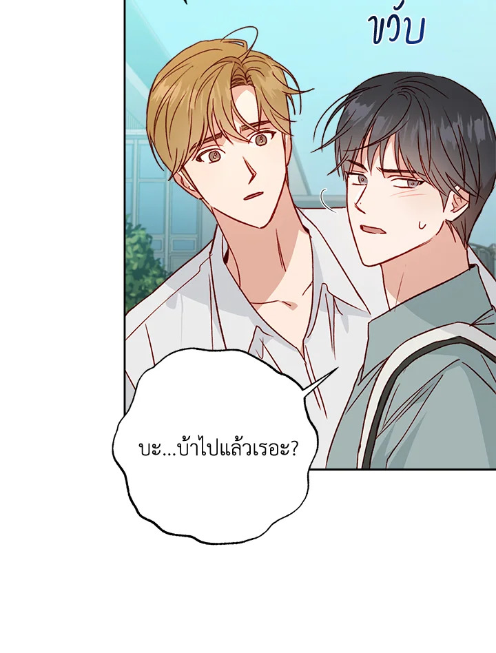 หน้า 69