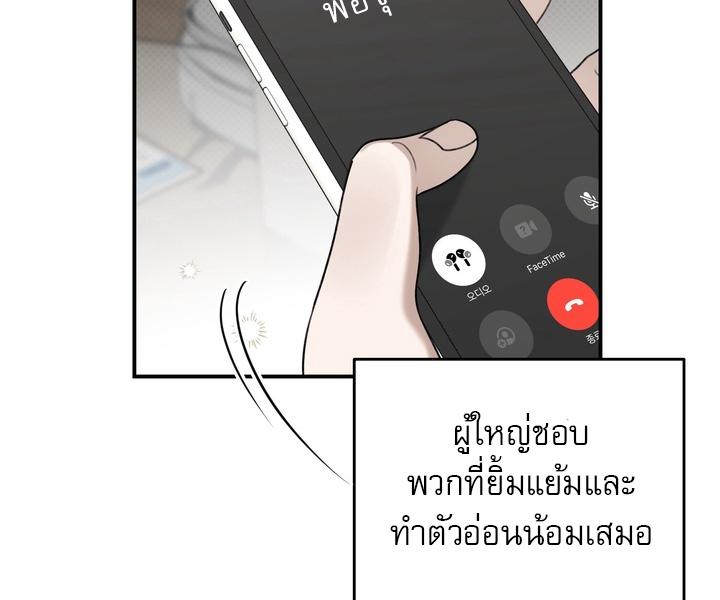 หน้า 68