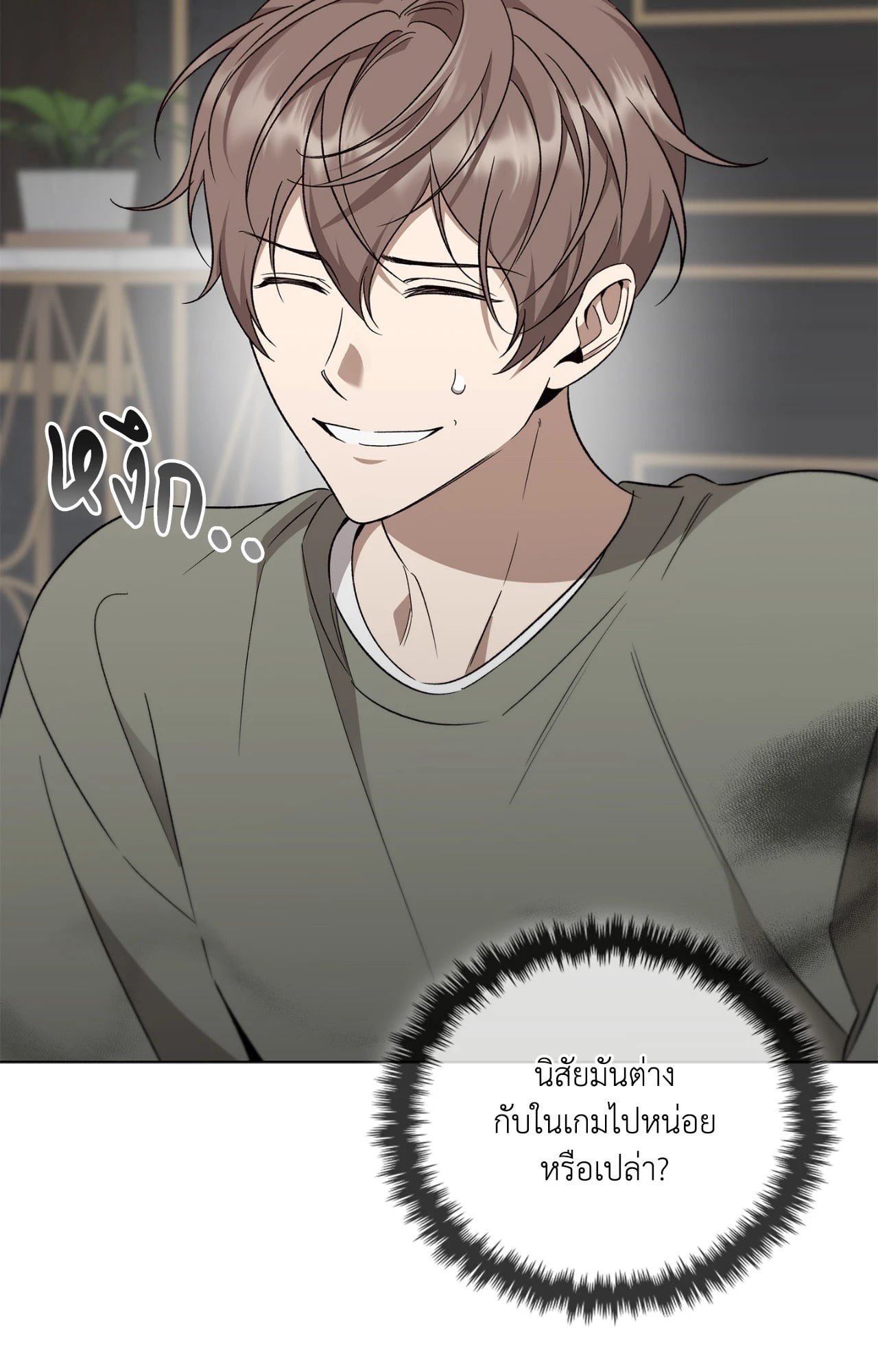 หน้า 36