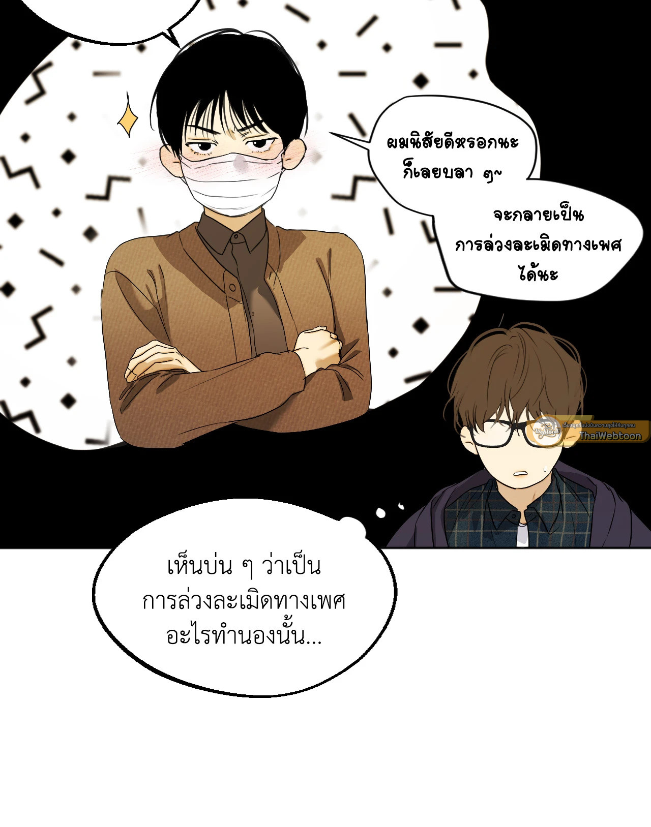 หน้า 44
