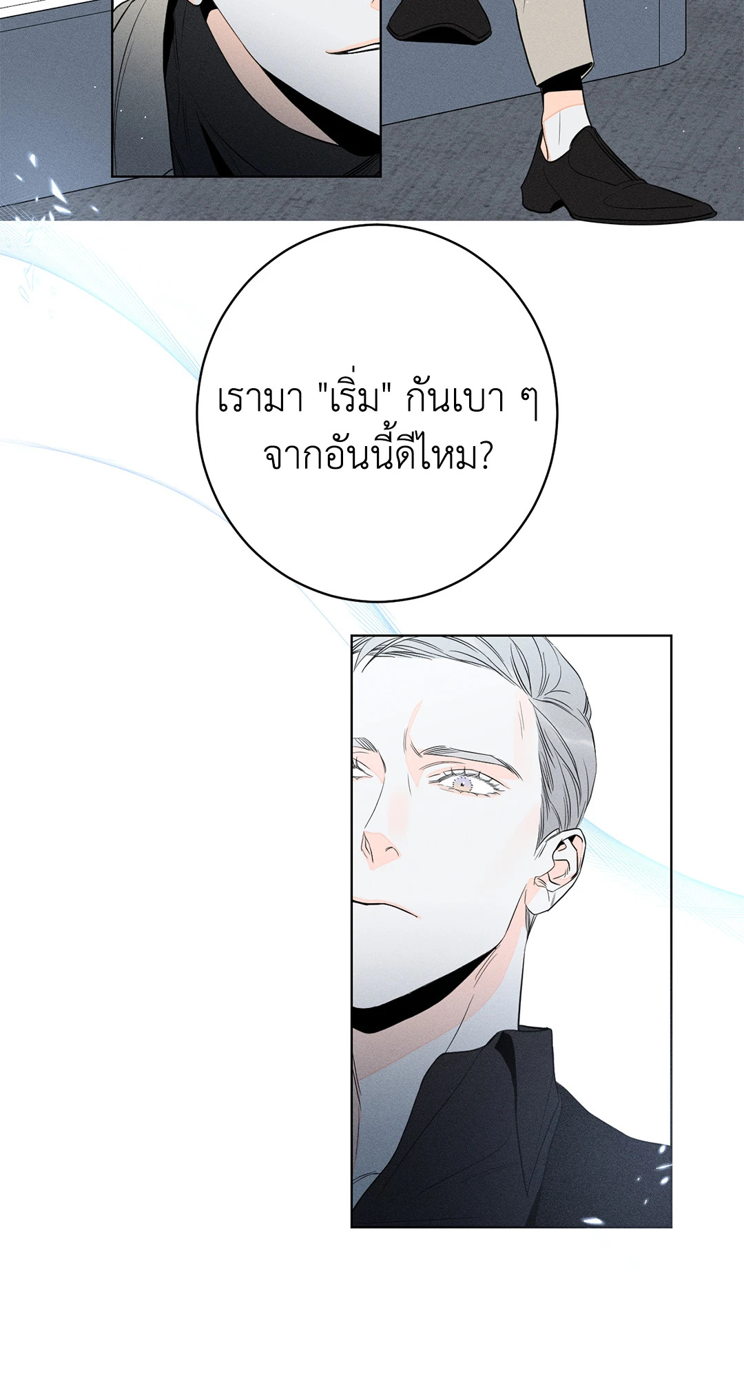 หน้า 52