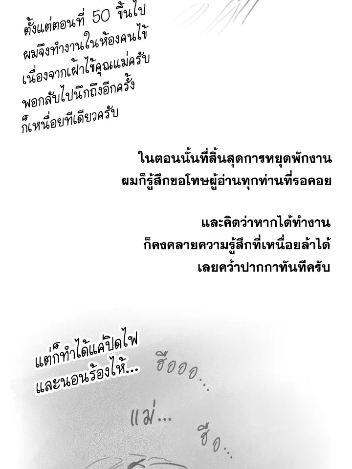 หน้า 118