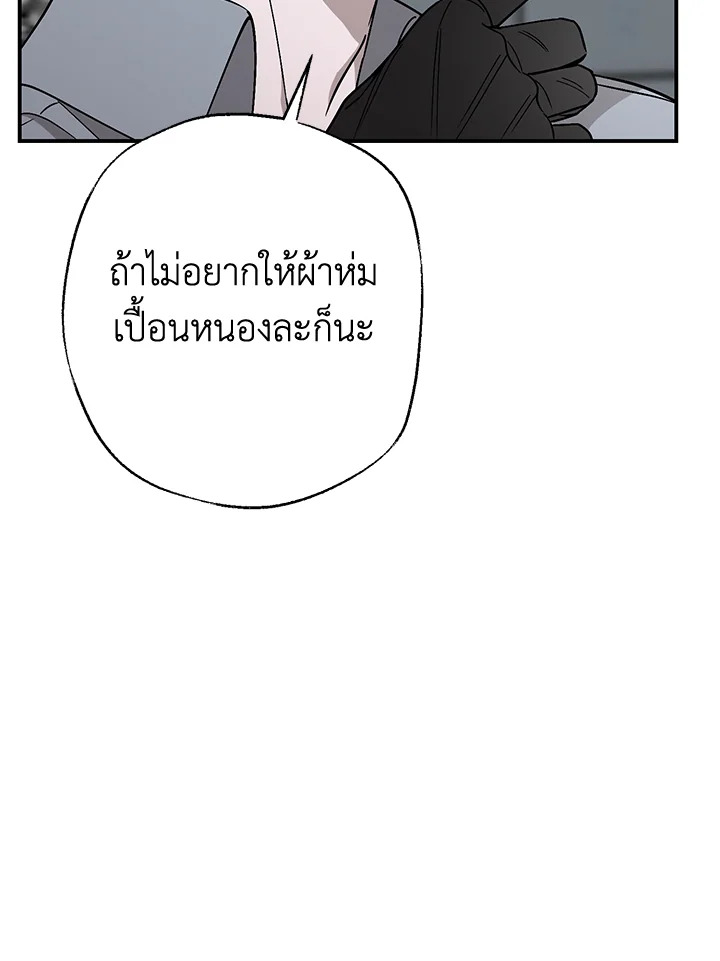 หน้า 85