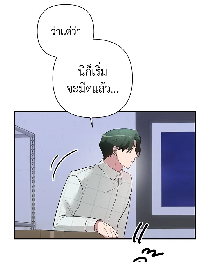 หน้า 85