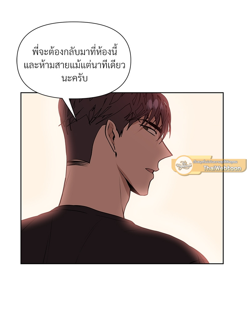 หน้า 103