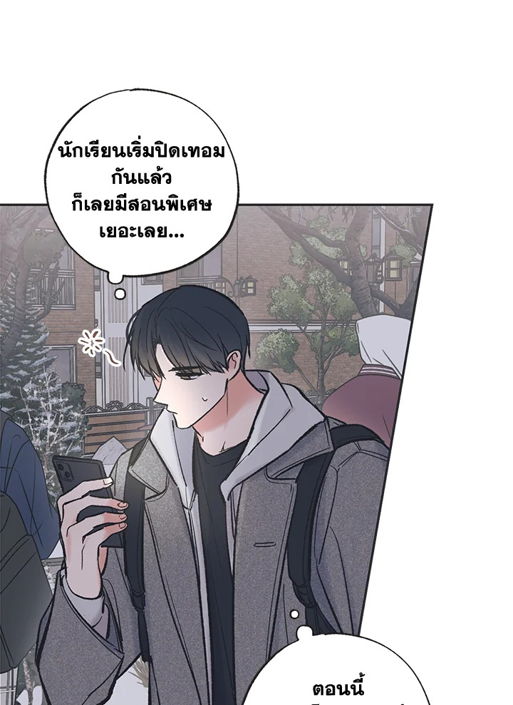หน้า 77
