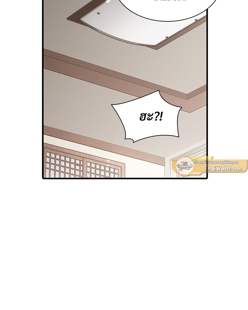 หน้า 79