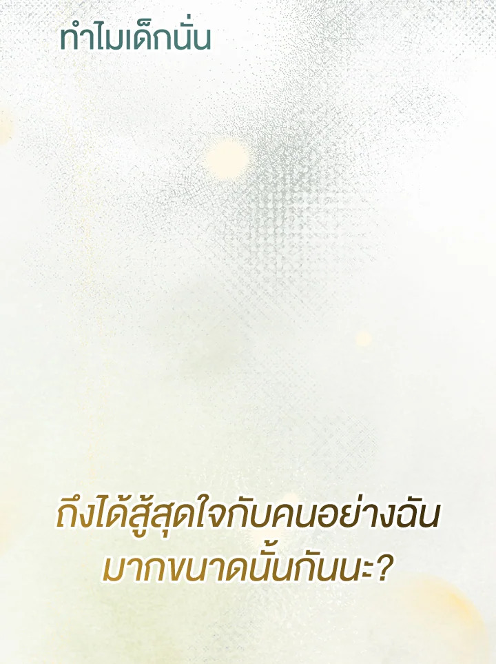 หน้า 169