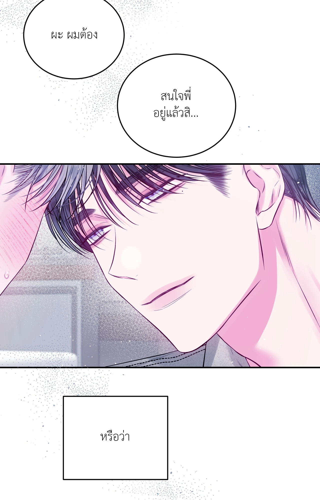 หน้า 66