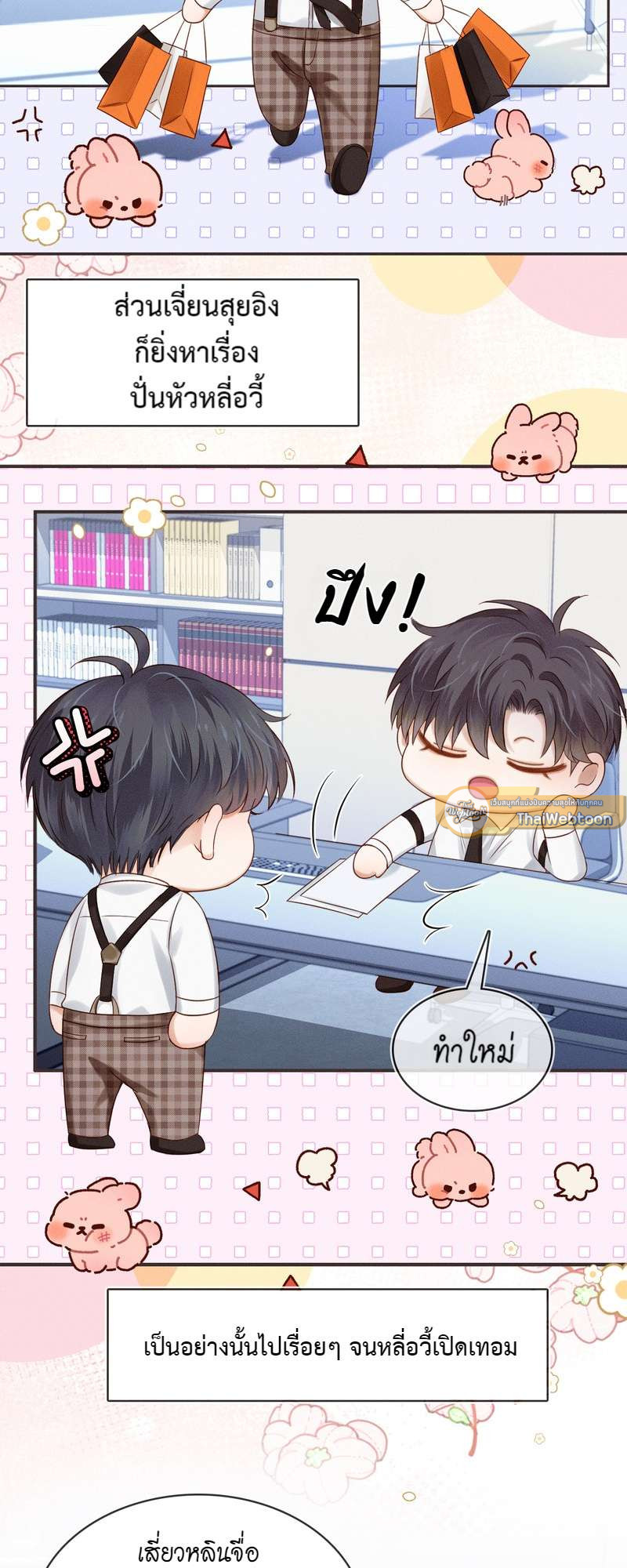 หน้า 25