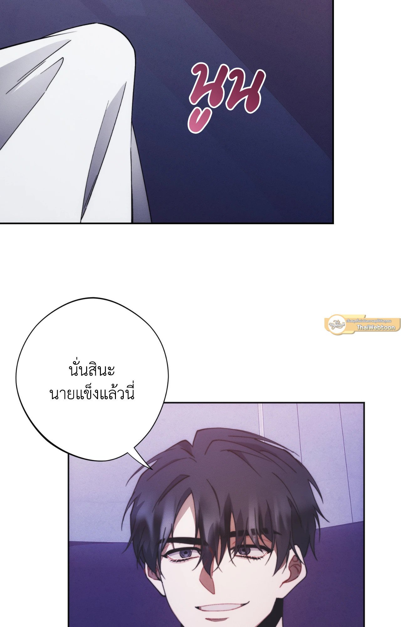 หน้า 82