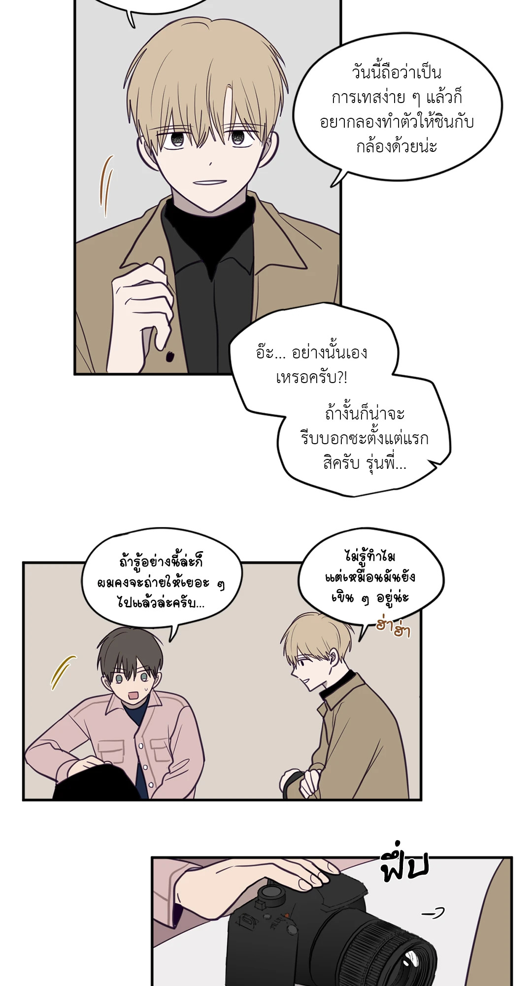 หน้า 34