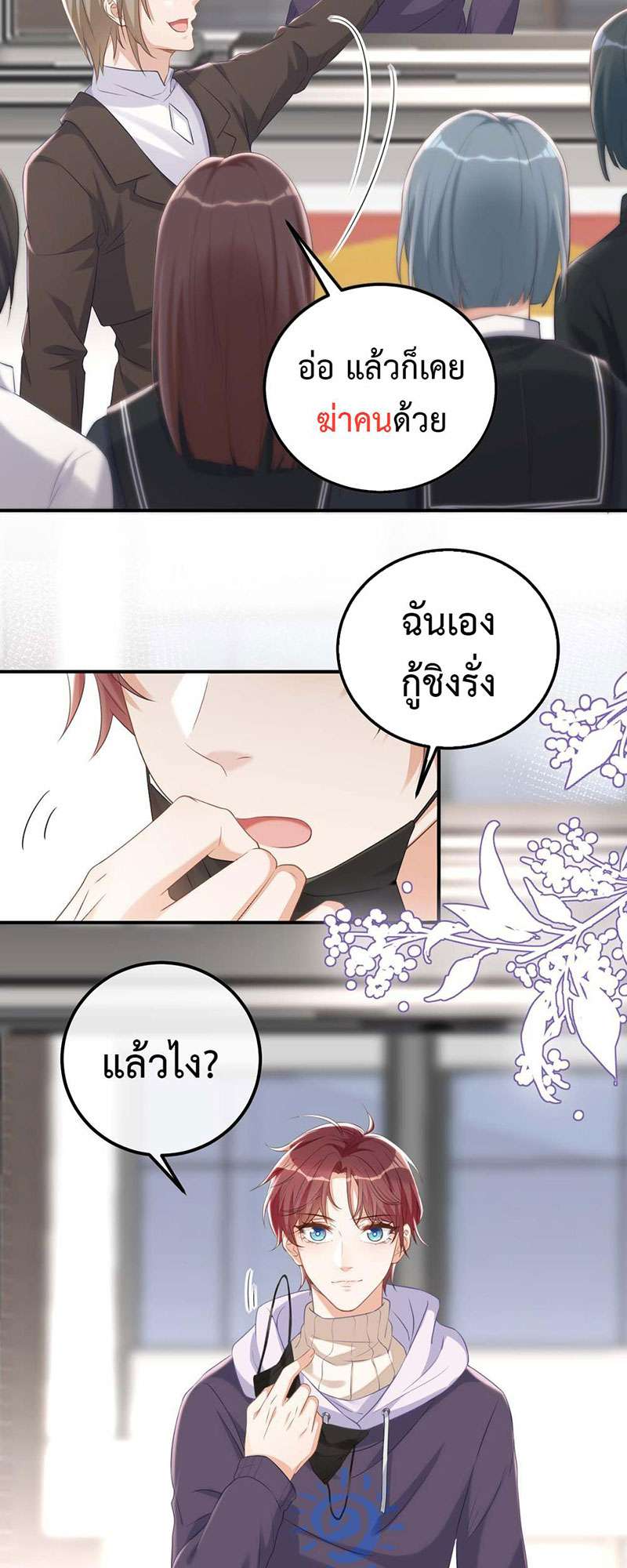 หน้า 36