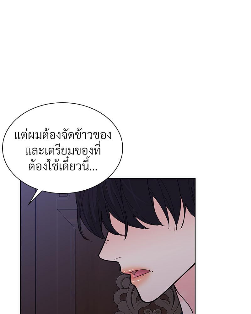 หน้า 70