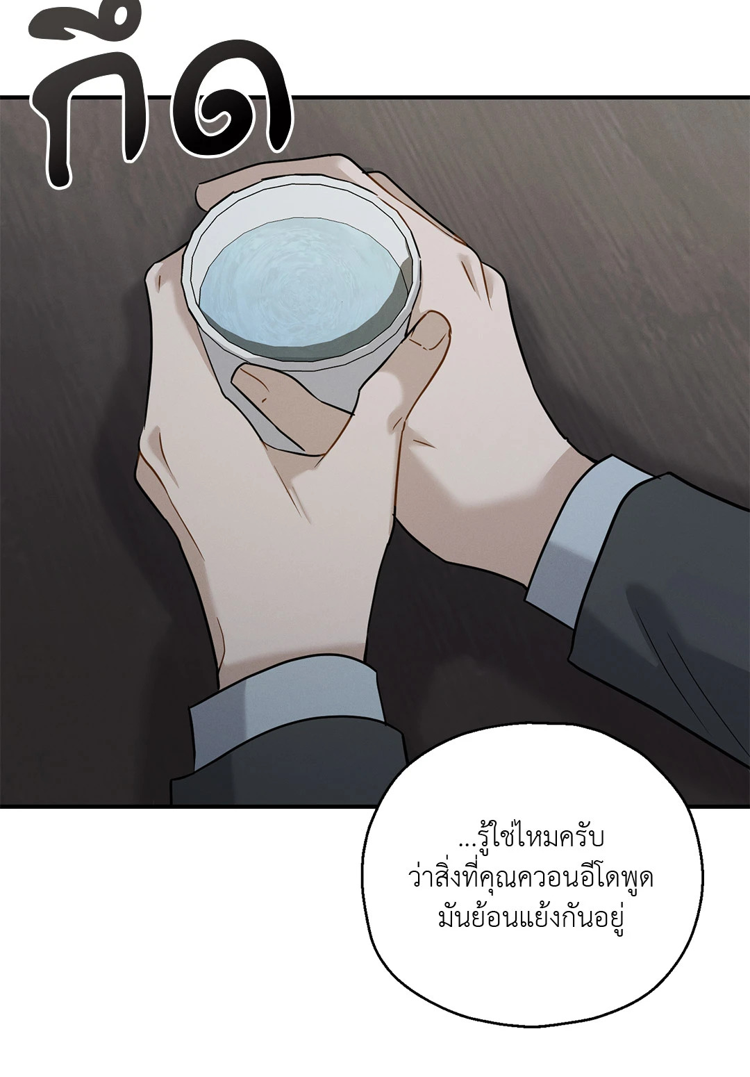 หน้า 46