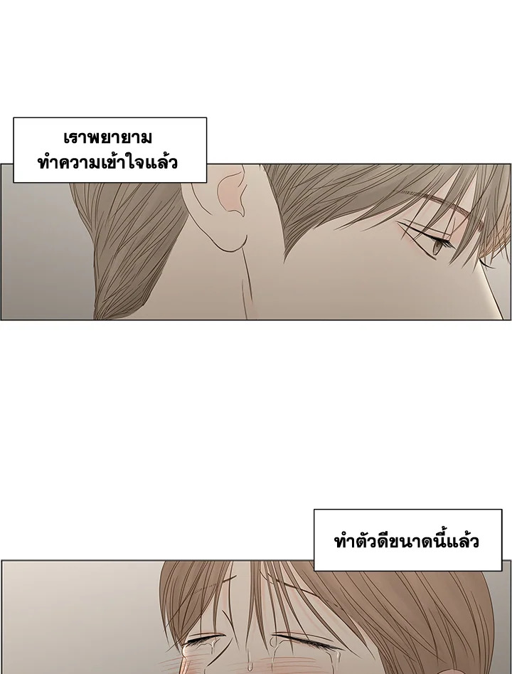 หน้า 76