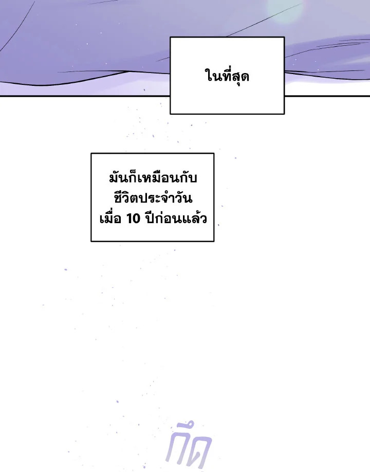 หน้า 70