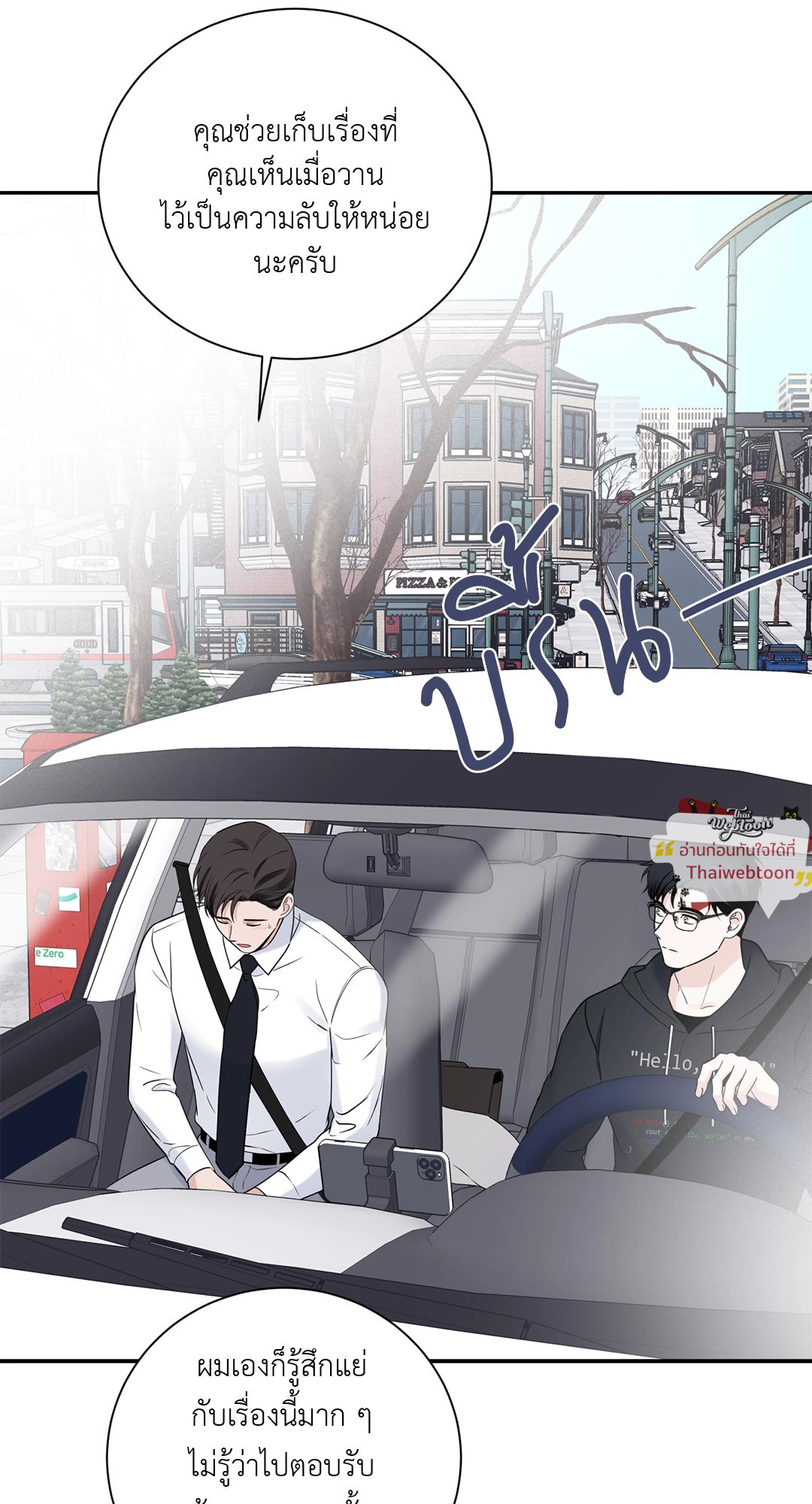 หน้า 61