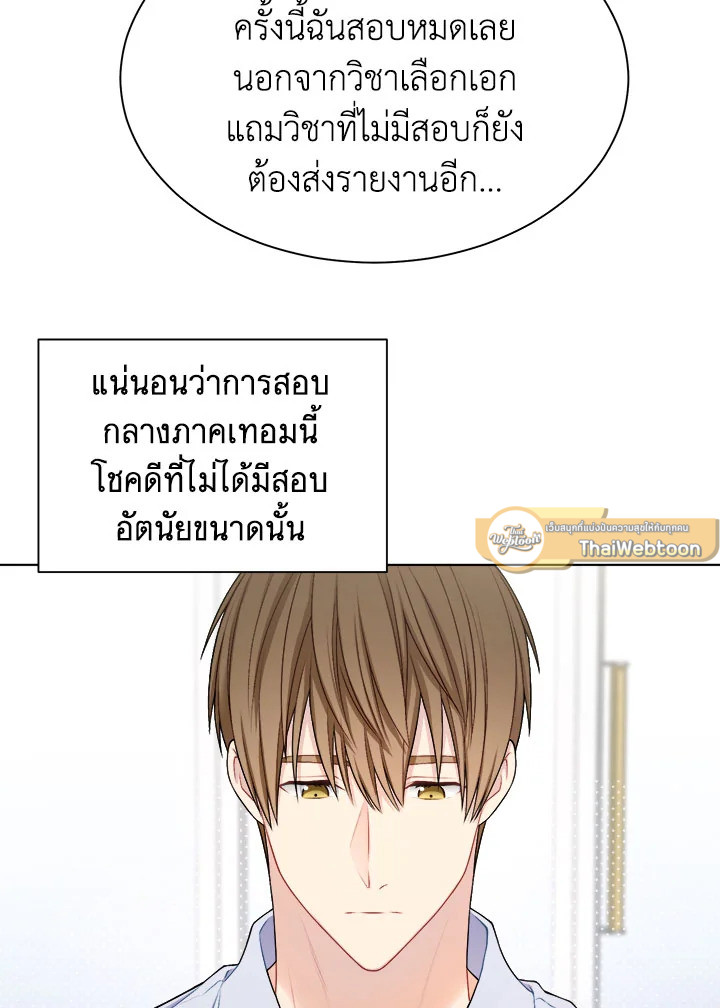 หน้า 68