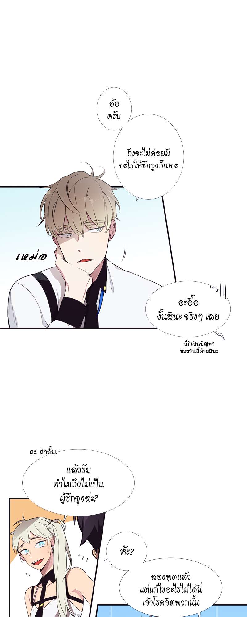 หน้า 19