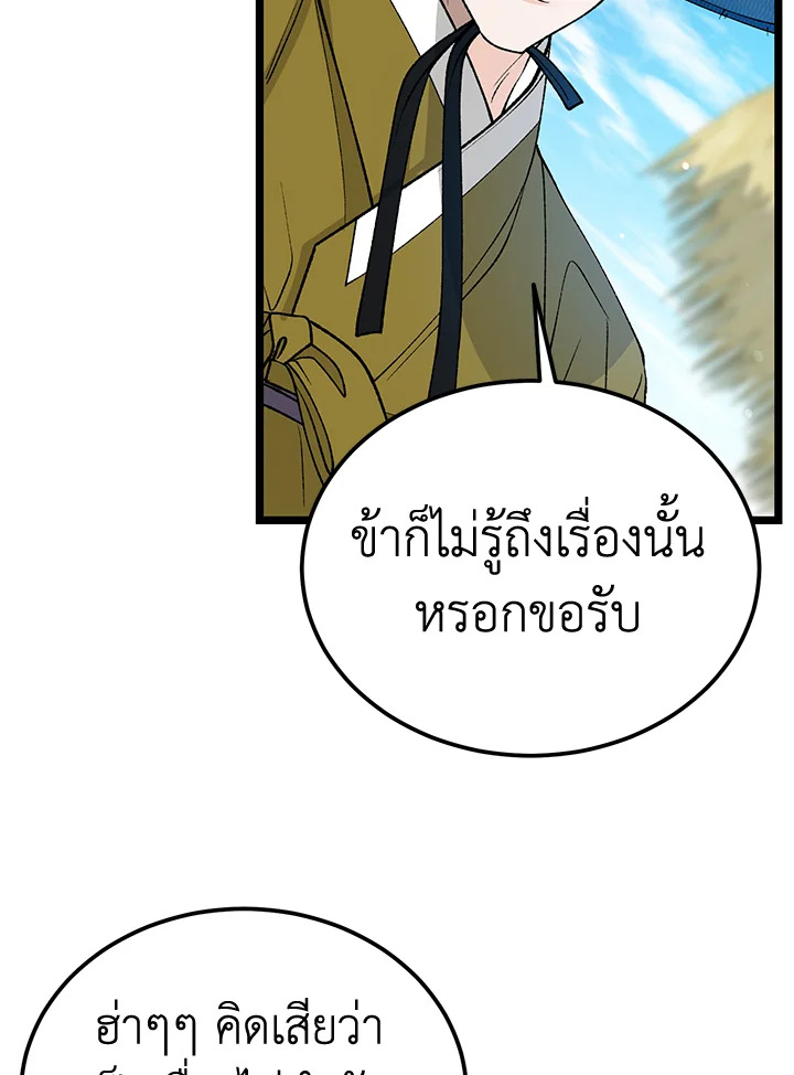 หน้า 75