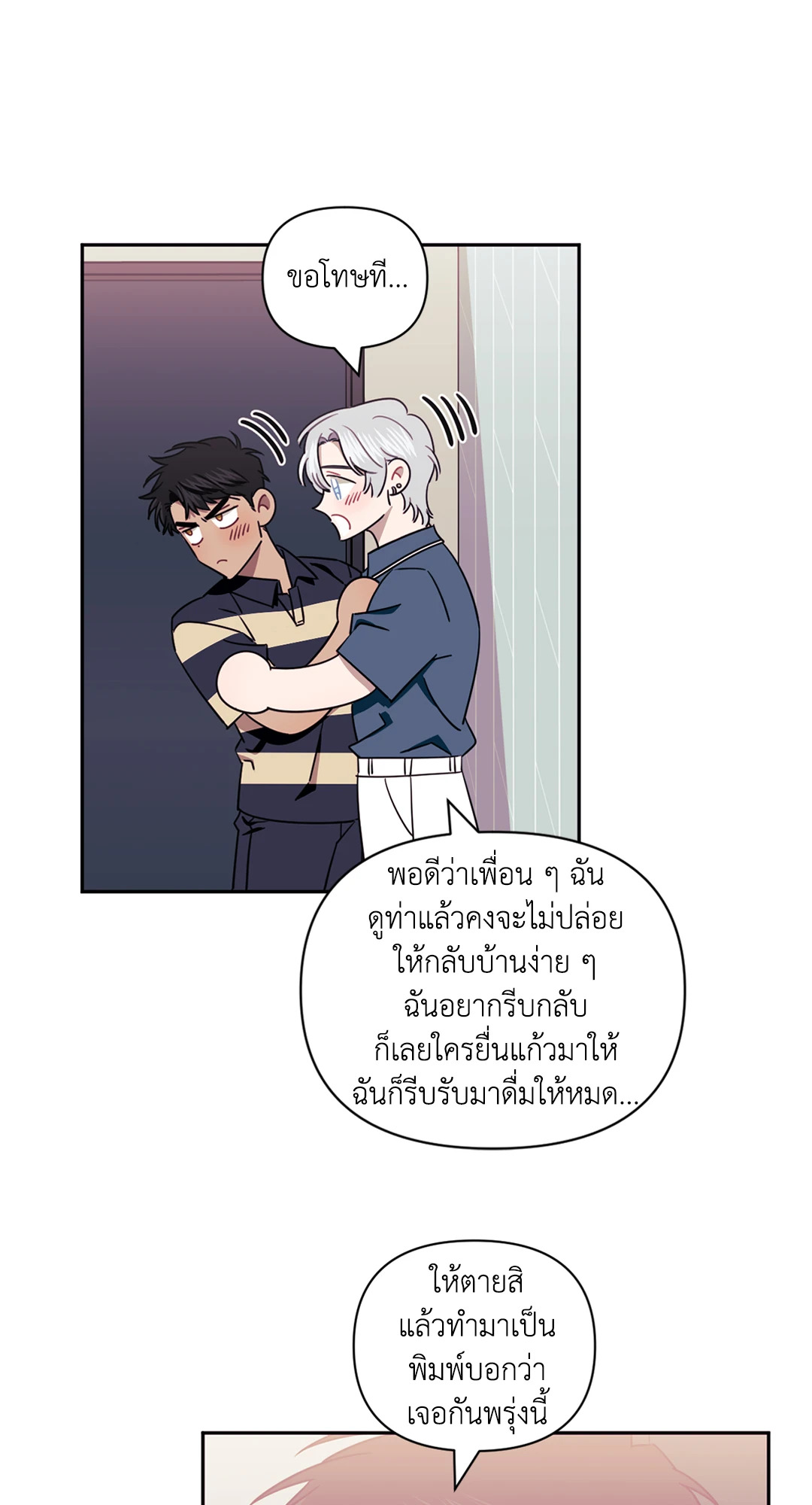 หน้า 39