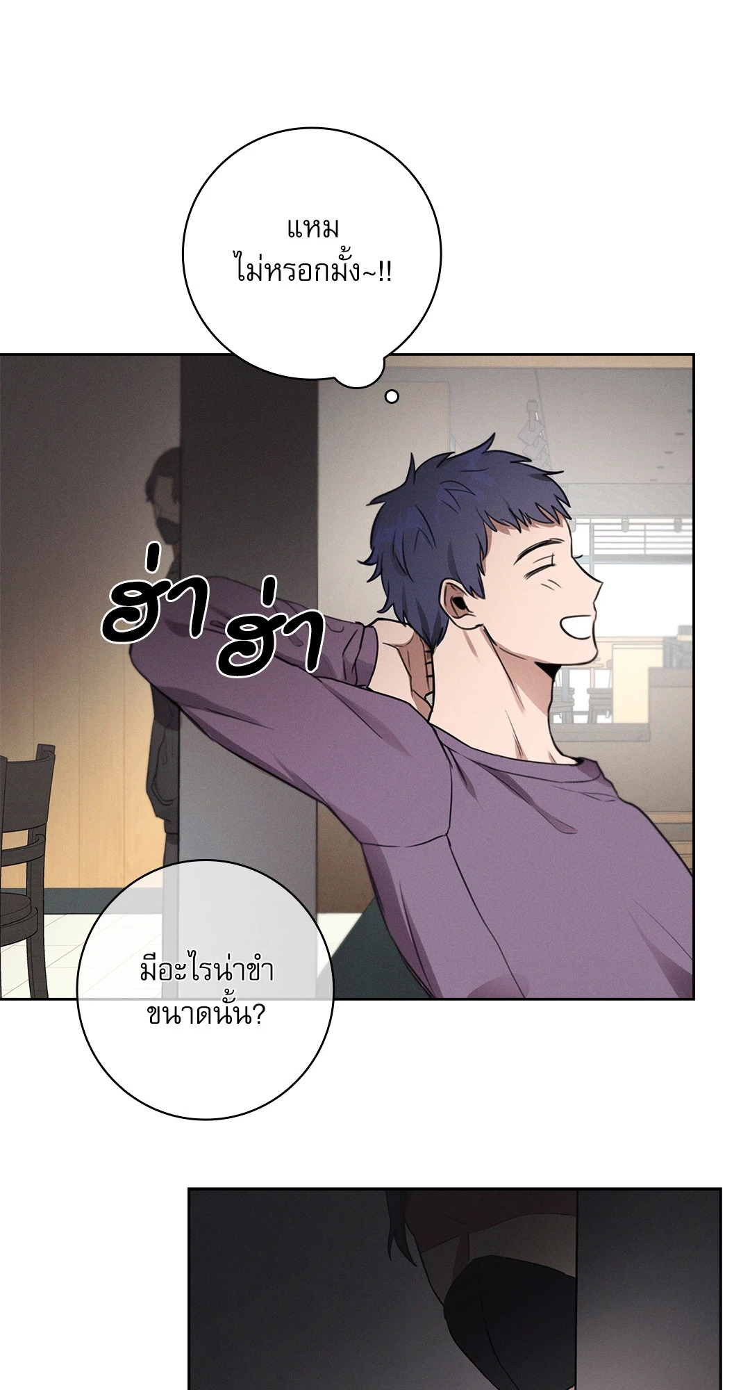 หน้า 55