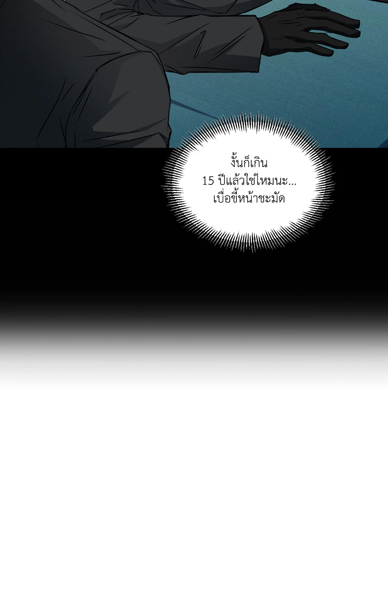 หน้า 69