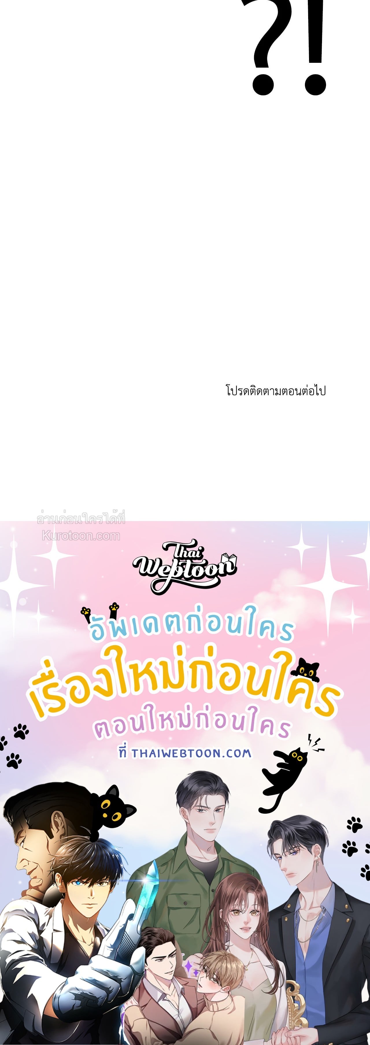 หน้า 97