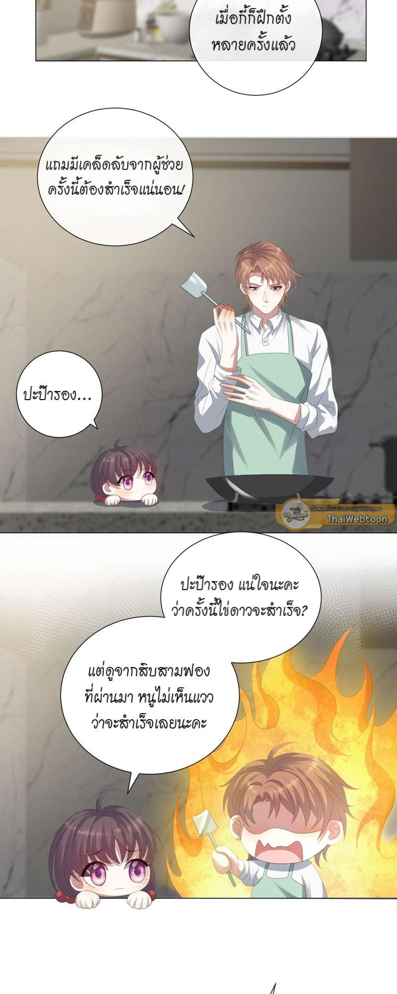 หน้า 27