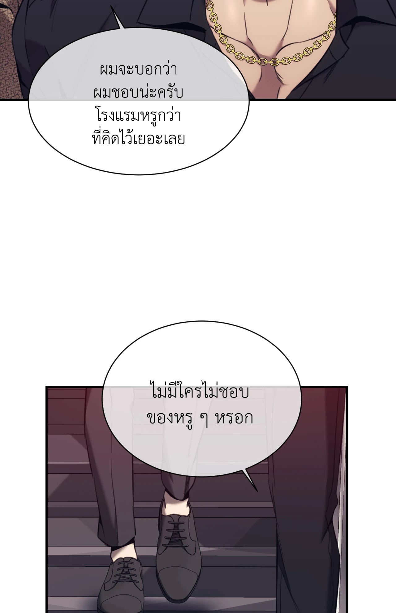 หน้า 34