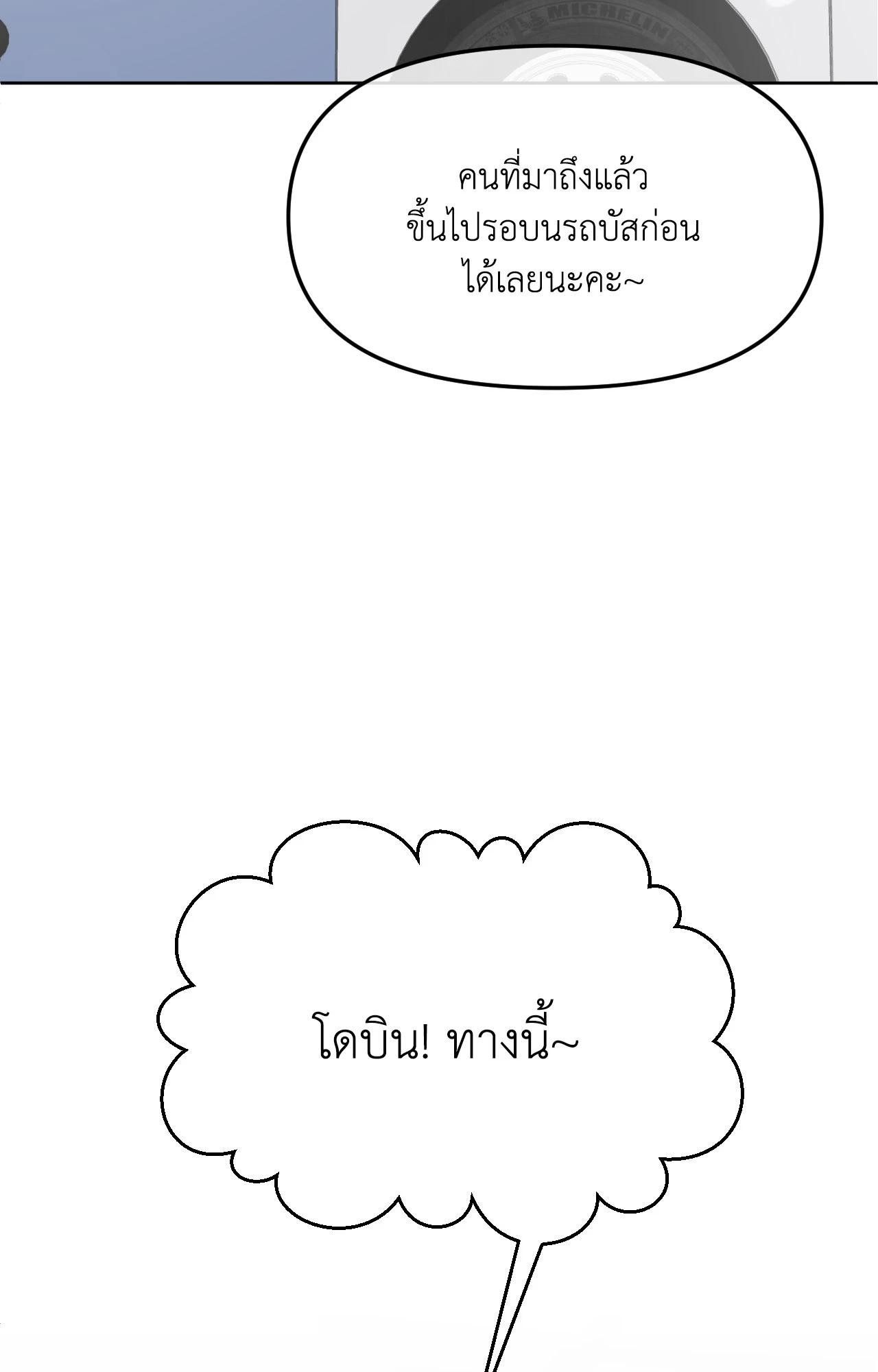 หน้า 71