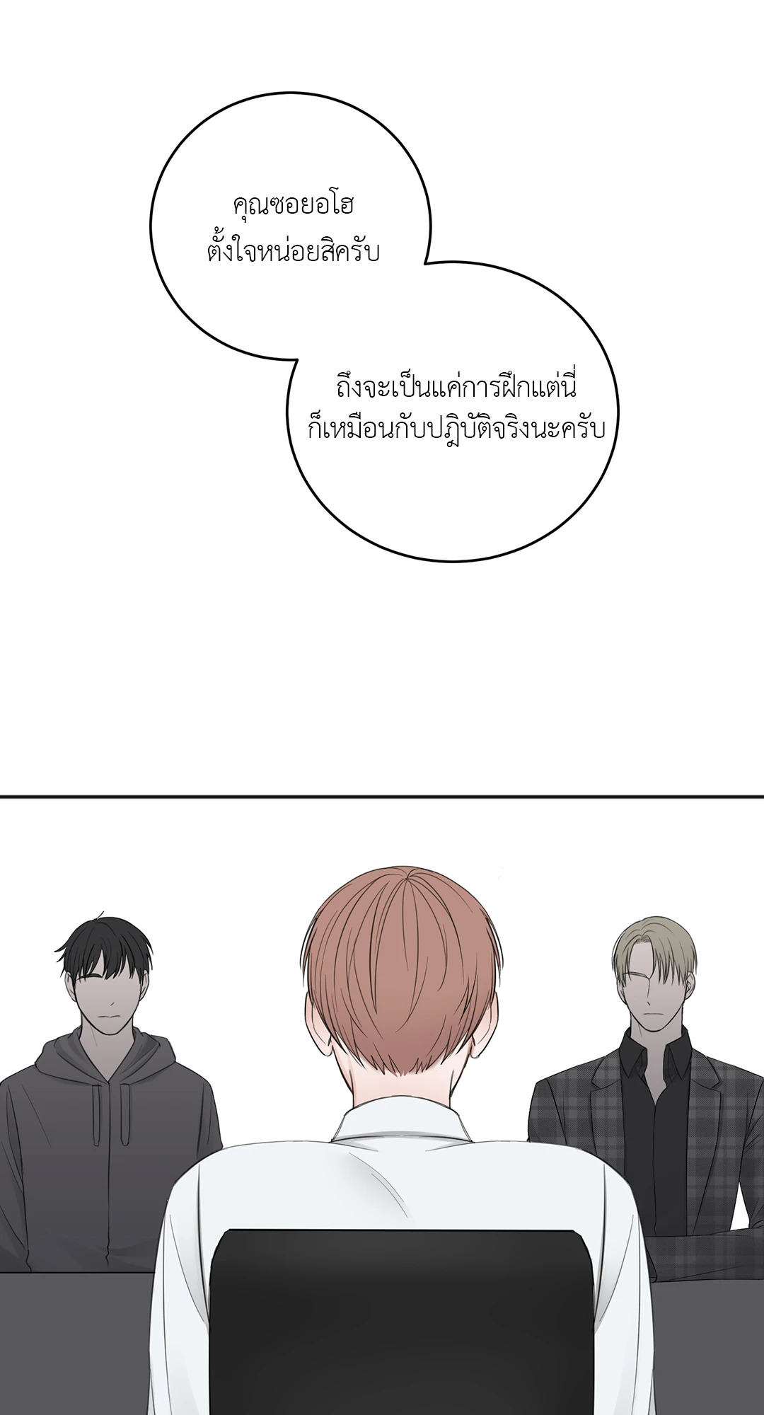 หน้า 38
