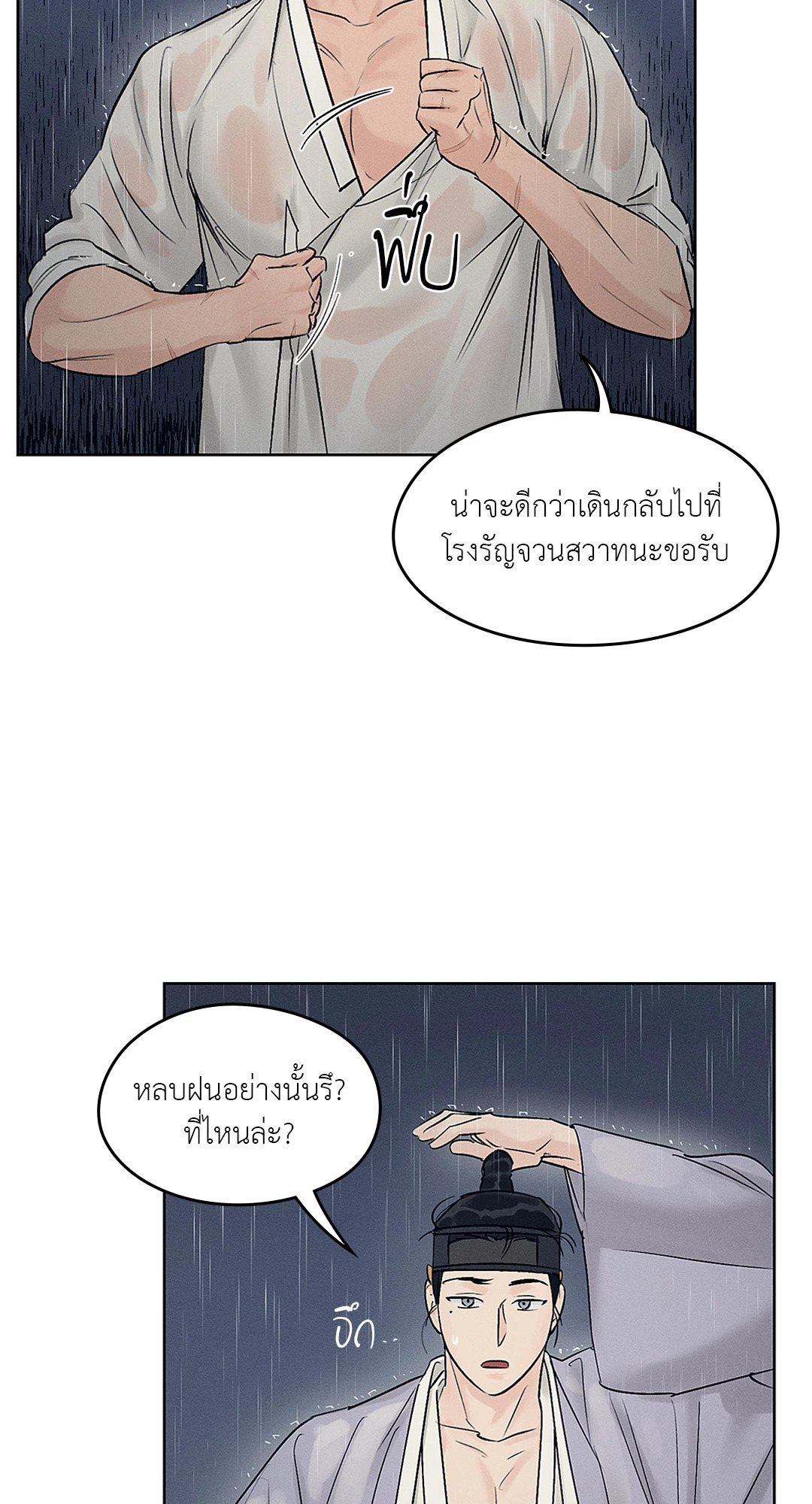 หน้า 64