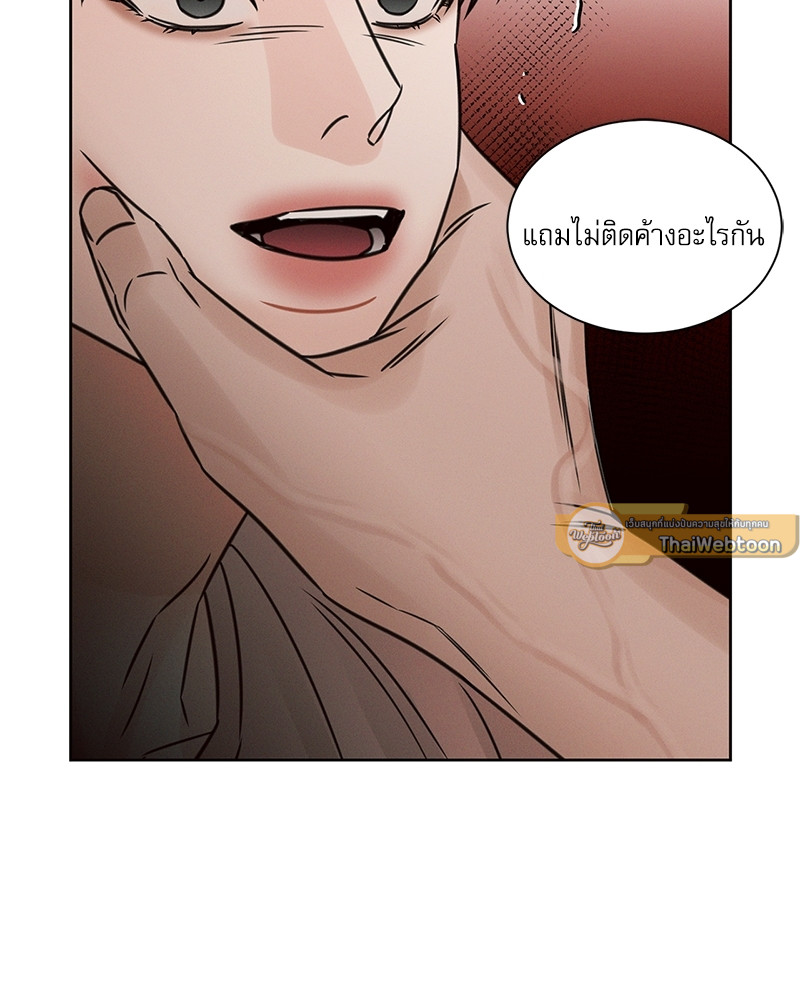 หน้า 77
