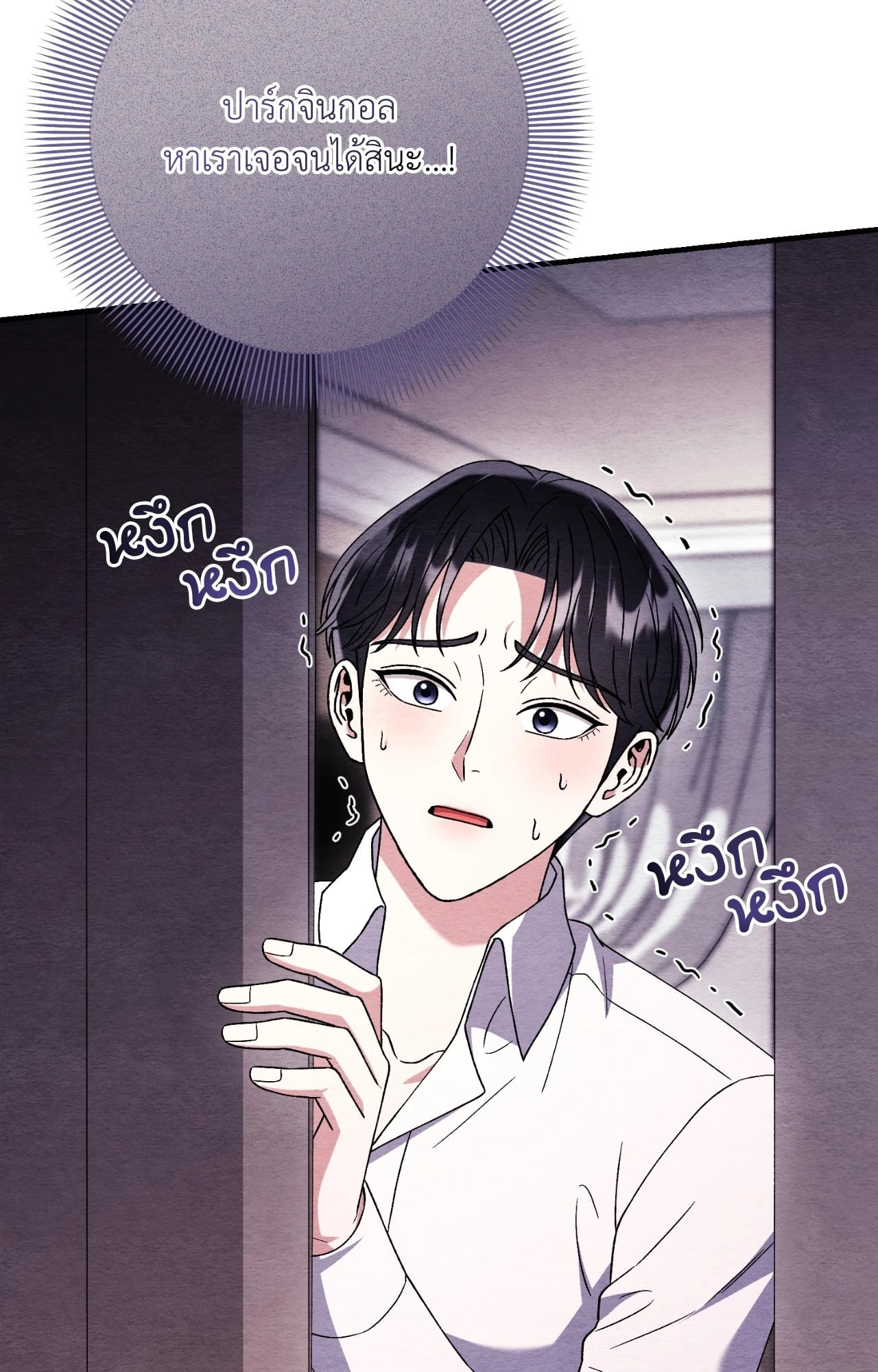 หน้า 45