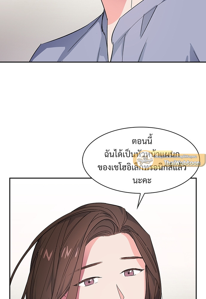 หน้า 87
