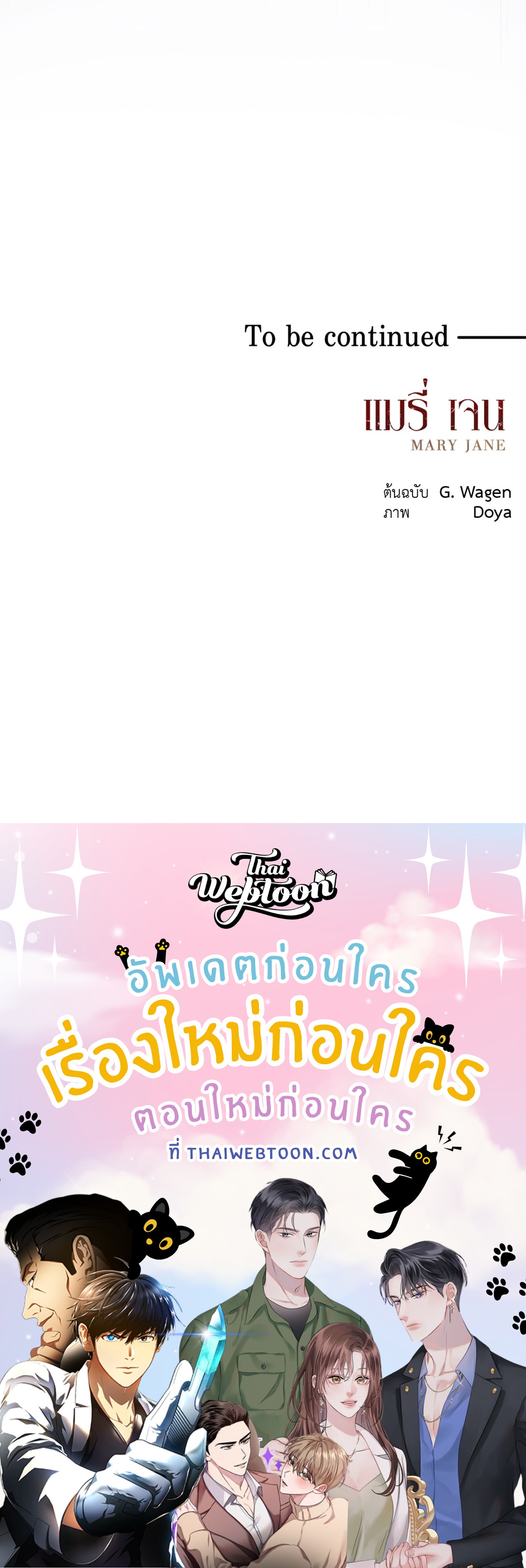 หน้า 108