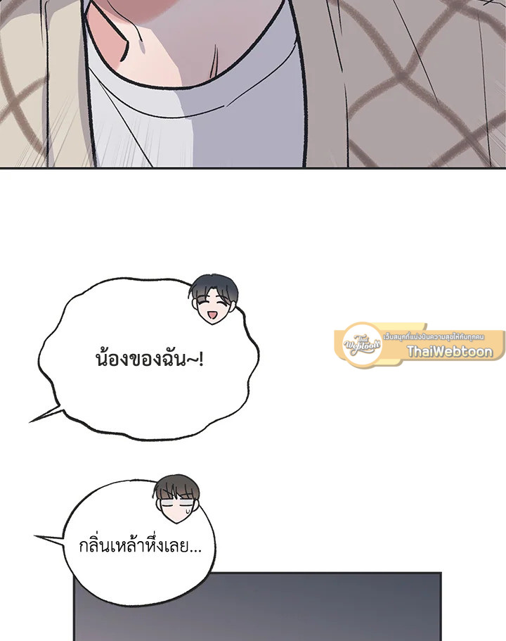 หน้า 79