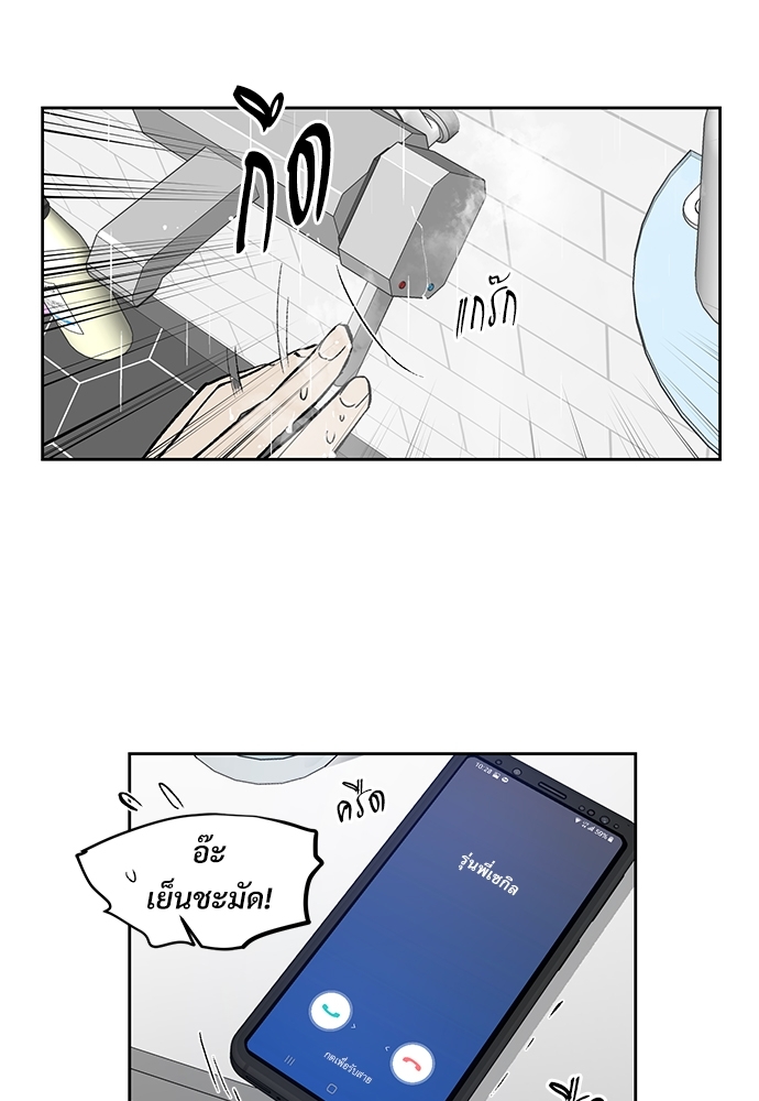 หน้า 88
