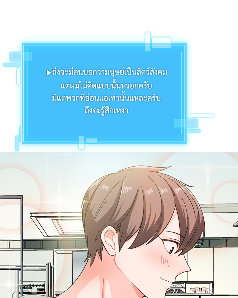 หน้า 83