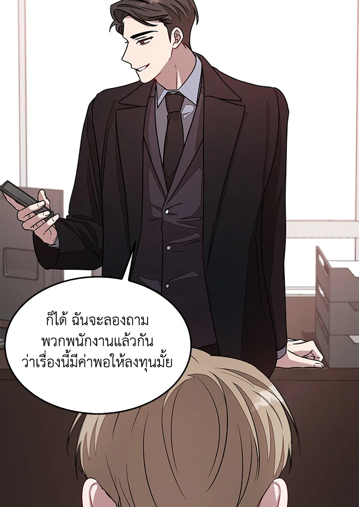 หน้า 50