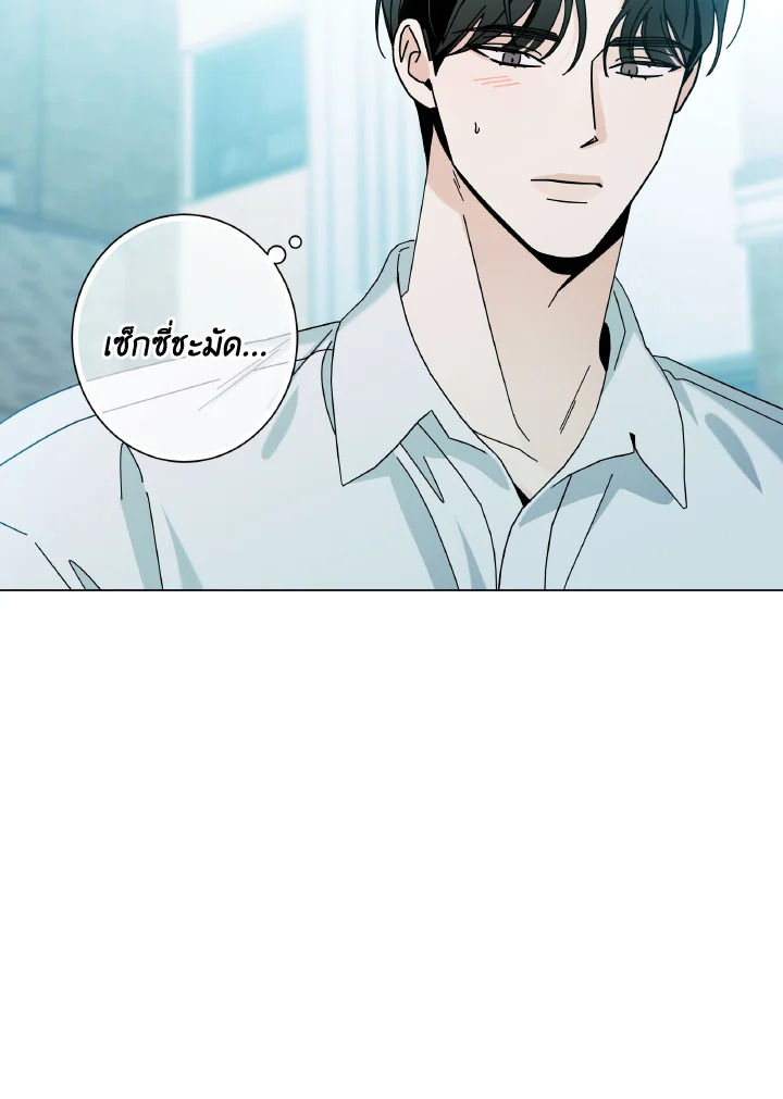 หน้า 79