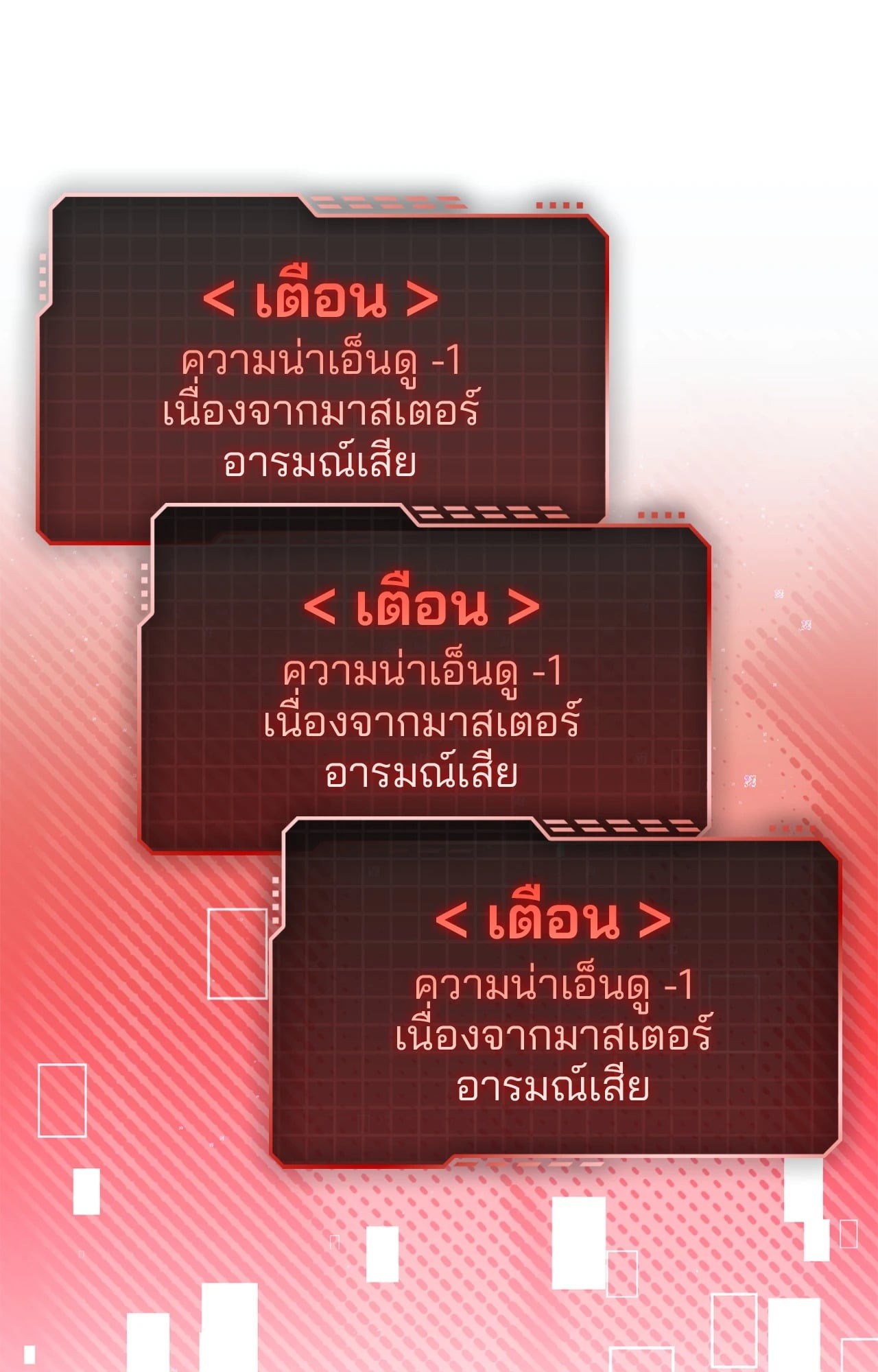 หน้า 91