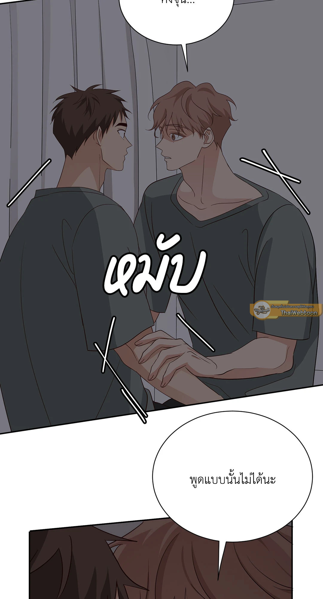 หน้า 43